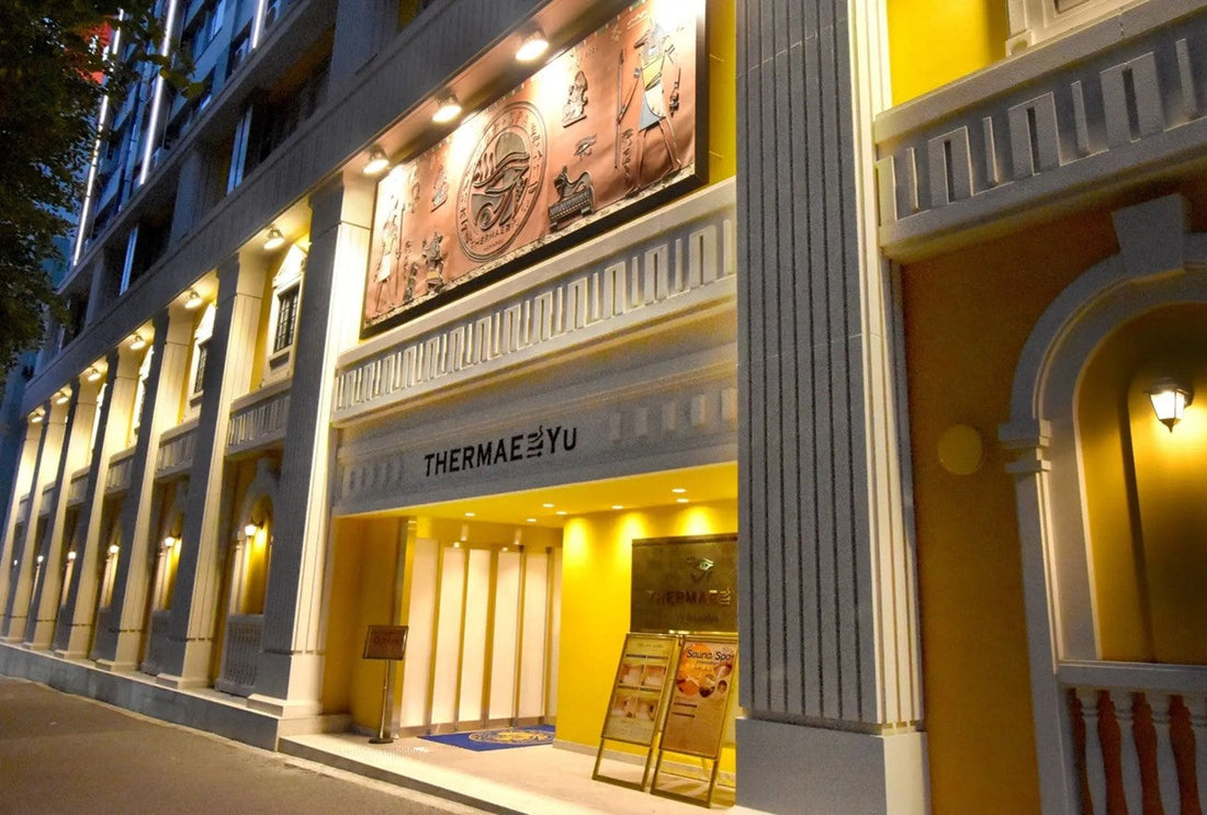 「サウナ・スパ テルマー湯 西麻布」がリニューアルオープン